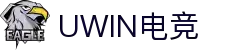 UWIN电竞公司_始于2018年_体育产业生态构建者